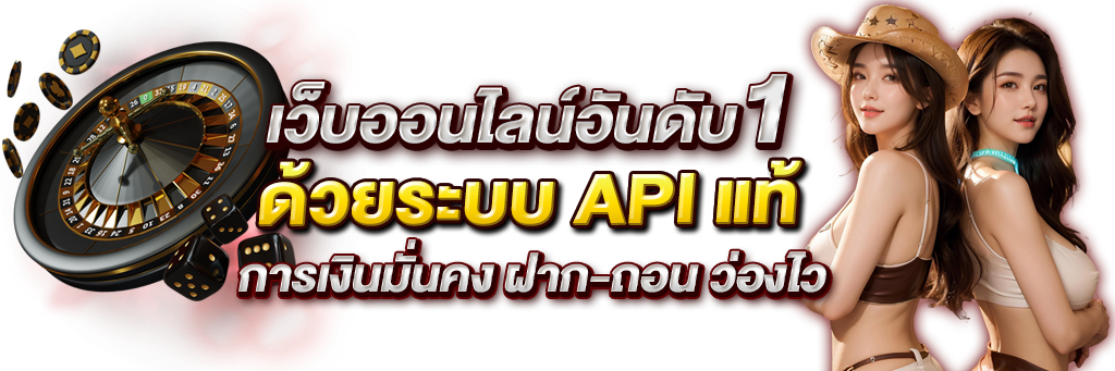 amg456 นิยามใหม่ของความบันเทิงและการเดิมพันออนไลน์ยุคดิจิทัล 